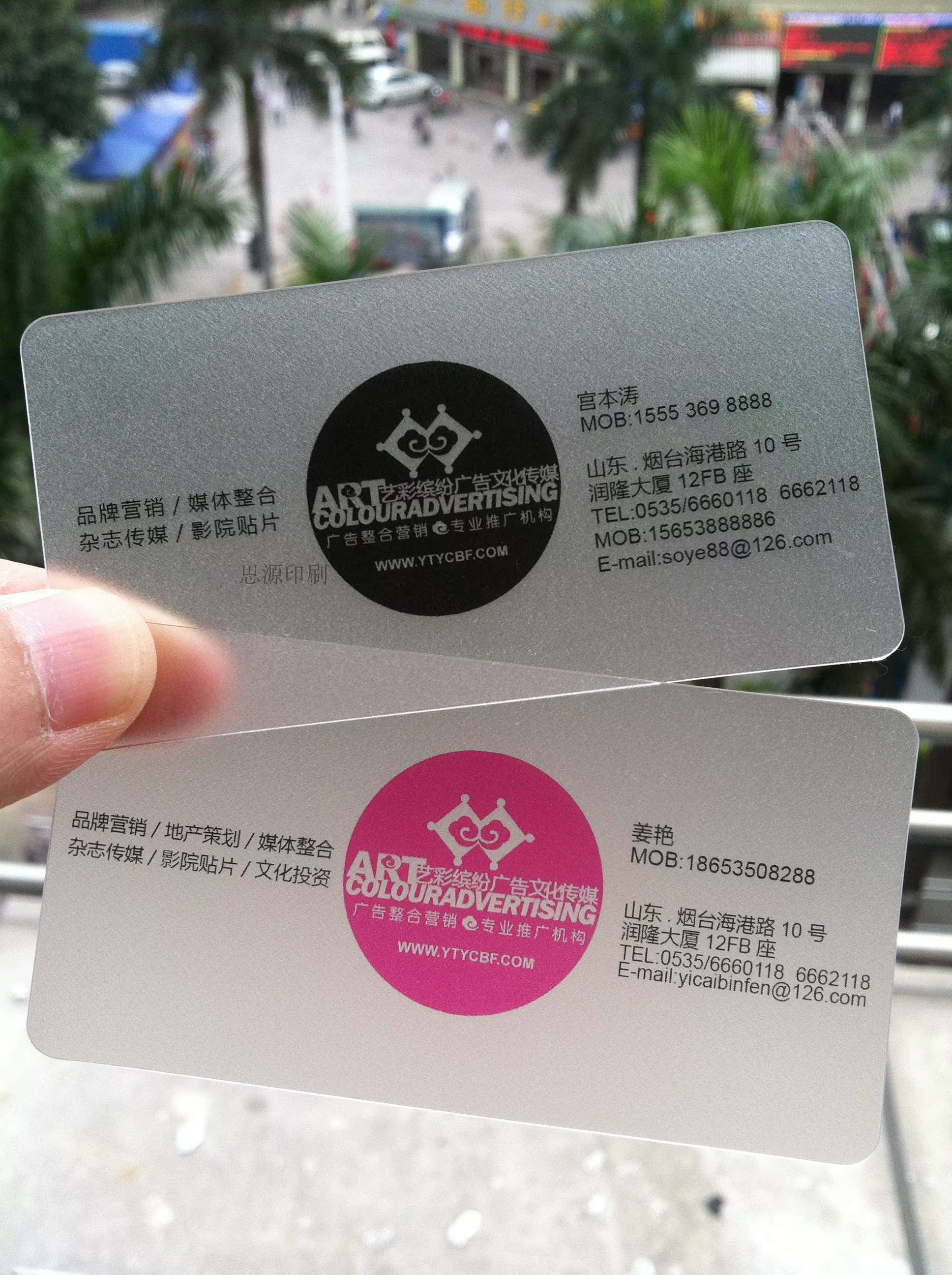 透明卡pvc名片透明粗磨砂pvc卡印刷订定做高档白墨烫金银名片包邮 深