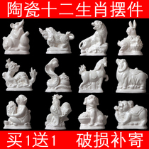 Ceramic Twelve 12 Zodiac ornaments crafts home decoration mouse cow Tiger Rabbit Dragon Snake Horse Sheep Monkey chicken dog Pig