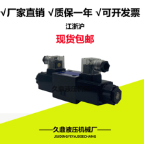 Hydraulic solenoid directional control valve DSG-02-3C2 Multi-way bidirectional control valve 2B2 2B3B 3C3 3C6 03 D2
