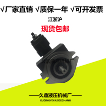 Original Kezheng hydraulic KZYY vane pump VP08 VP15-FA3 VP20 VP30 VP-40-FA3 oil pump