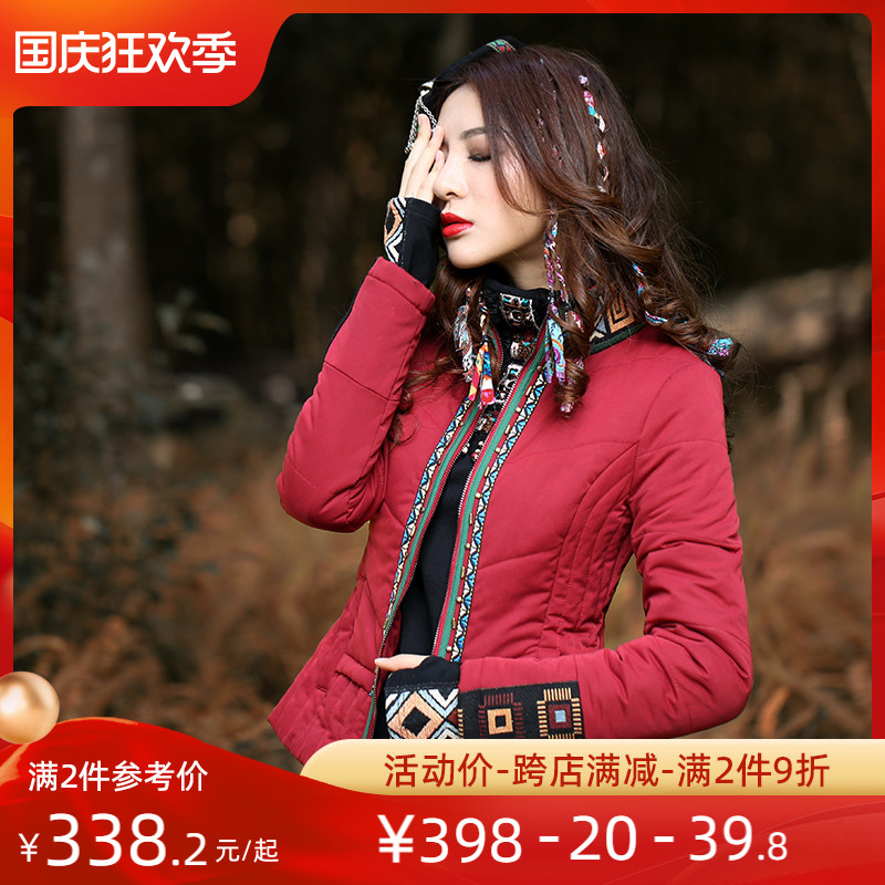 Two story retro ethnic style women's embroidered coat women's short Chinese style cotton-padded clothes autumn and winter WT8547