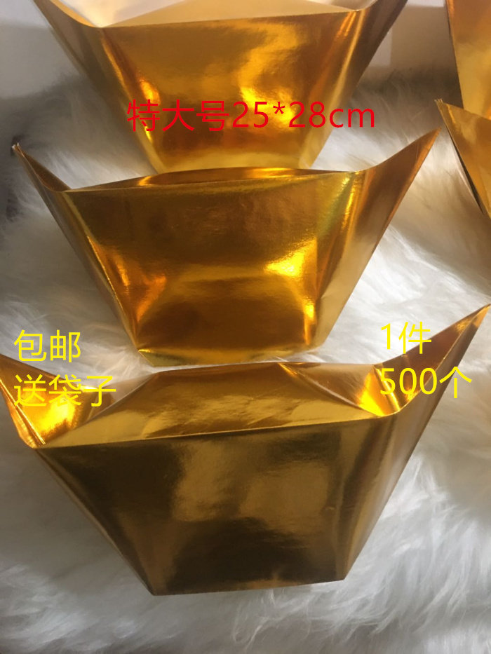 锡纸元宝供奉庙宇观音庙便携纸半成品金银祭祀法事折叠寺院烧纸