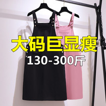 300 kg 250 special weight woman fat mm summer hanging dress age reduction and weight plus strap skirt