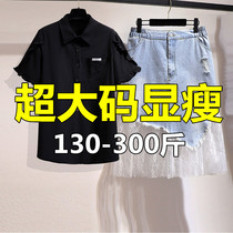 Overweight mm 200 kg short - sleeved shirt dress suit female summer - yard 300 piece jeans two sets