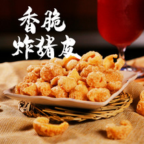 Craft beer partner English crispy pork skin fried pork skin crispy pub casual snack bar KTV snacks