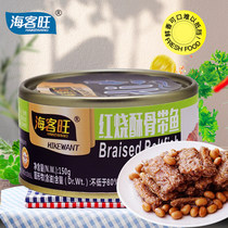 Braised carp canned fish 150g * 4 canned salty seafood deli crispy canned fish ready-to-eat rice