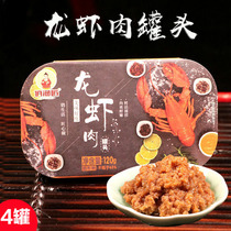 Canned lobster meat sauce ready-to-eat seafood spicy lobster tail mixed rice sauce 120g * 4 cans of pretty fisherman