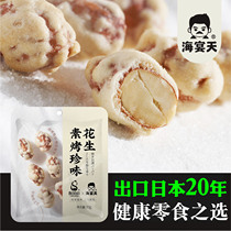 Bar KTV snacks rare fish skin wrap peanut kernels crisp casual coffee shop seaweed peanuts 70g * 3 packs