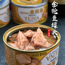 4 Fish home fragrant soybean oil-soaked canned tuna 185g * 1 instant meal seafood fish tuna