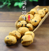 Seaweed peanuts fish skin peanuts bar KTV snacks two wrapped peanuts 200 grams