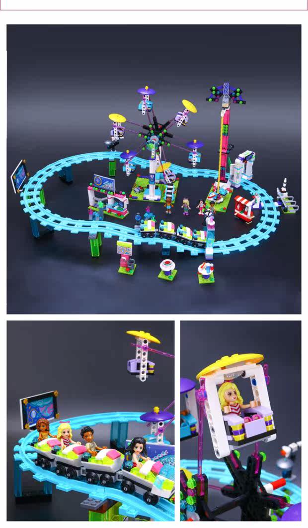 乐拼正品女孩系列好朋友游乐园过山车41130拼装积木人仔玩具01008_7折