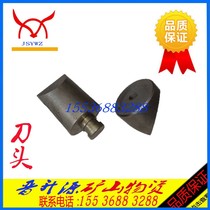 Multifunction amputator knife head Manual anchor cable cut off special round tool head pneumatic anchor rod cutter head