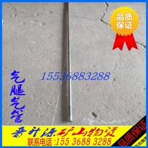 Chisel Rock Machine Windpipe Cannon Machine Wind Drill Wind Gun Tianshui Kaizan Atlas YT28 chisel rock machine accessories Gas leg airpin