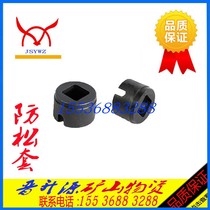 Rock Drilling Machine Accessories Tianshui Kaushan Mountain rig Wind gun Gun Frame Body Locking Mother Stop Cushion Elastic Rubber Cushion Anti-Loose Cover