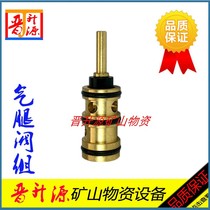 Gas Leg Valve Group Jiangyin MQT130 3 2 Anchor Rod Machine Shijiazhuang Middle Coal 120 Anchorage Machine Accessories Factory Price Direct