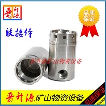 Wind Pick Accessories Open Mountain Red Five Rings of Tin Shui G10 20 Wind pick connecting sleeve Junction Kit Accessories Complete manufacturer Direct sales