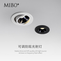 cob deep anti-glare spotlight embedded adjustable angle home wall washing aisle living room without main light high display index 4000k