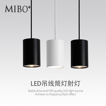 Hanging wire surface mounted downlight led cylindrical simple restaurant commercial office aisle ceiling ceiling hoisting spotlight