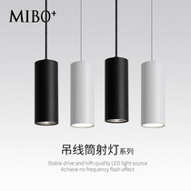 led hanging wire spotlight surface mounted downlight long tube cylindrical restaurant chandelier commercial office aisle boom spotlight