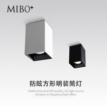 LED square surface-mounted spotlights anti-glare ceiling-mounted downlights without opening holes commercial shop office aisle box lights