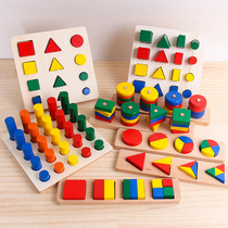 Kindergarten Montessori family 8 eight-piece combination Montessori geometry teaching aids Childrens early education building block toys