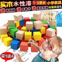  Cube building blocks three-dimensional geometric model Kindergarten mathematics teaching aids primary school students square rectangular cube square