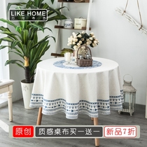 Round table cloth round table tablecloth round Nordic American European fabric cotton linen modern simple coffee table table cloth