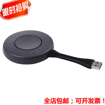 Reputation 4K HD USB passive hdmi wireless transmitter with audio separation screen conference computer Apple