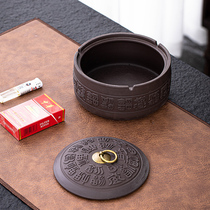 New Chinese style purple sand ashtray household living room coffee table desk ceramic with cover anti-fly ash creative decoration ornaments