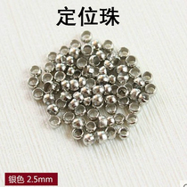Iron sheet fixed bead positioning bead door curtain blocker fixing bead diy line piercing bead curtain string bead separating bead pressing bead fitting