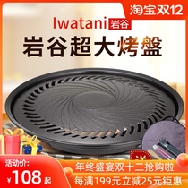 Rock Valley imported barbecue tray 34cm large barbecue tray non-stick baking tray CB-P-Y3