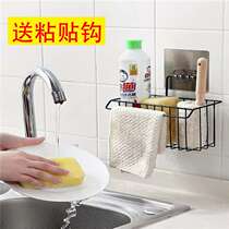 Kitchen Rag Drain Rack Free of perforated wall-mounted shelves Home sinks Hanging Basket Wash Finish Sponge Containing Racks