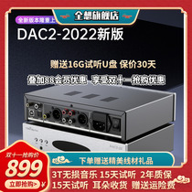 (In stock) All Thought DAC2Pro-22 Edition Lossless DAC Decoder USB Audio Player Coaxial Output