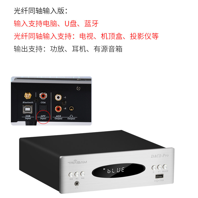trasam/quantitative dac2pro bluetooth audio dac decoder hifi fever u-disk digital rotary player