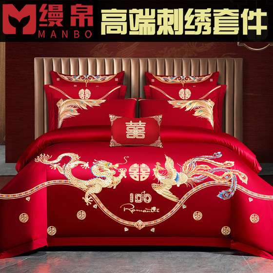 Wedding four-piece set big red dragon and phoenix embroidery newlywed sixty-eighty set wedding festive set embroidery bedding
Wedding four-piece set big red dragon and phoenix embroidery newlywed sixty-eighty set wedding festive set embroidery bedding