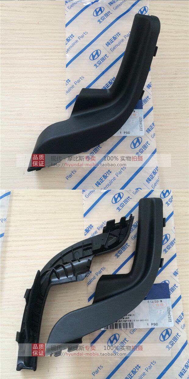 销量:月销 3 笔 商品来源:        由卖家 北京现代汽车配件鑫亚汽配