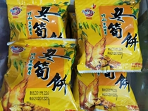 Spot Taiwan imported snacks Sea Dragon King winter asparagus cake 500g Afternoon refreshment Office snacks take 2 copies