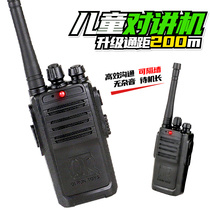 Childrens walkie-talkie parent-child double interaction Puzzle Tonker Outdoor Eating Chicken Equipped Police Suit Toy Boy