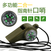 Compass Whistles Outdoor Courtson Whistle Multifunction Two-in-one Large Volume Handy Whistle With Hanging Rope Training Whistle