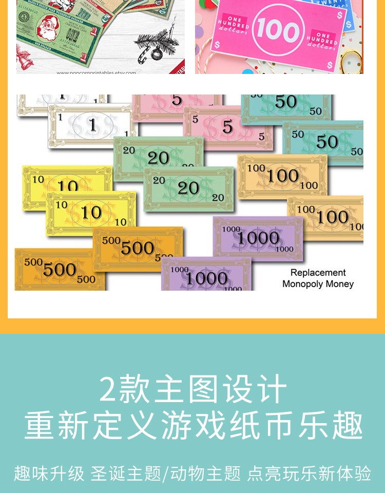 儿童幼儿园奖励学习玩具小朋友学代金券奖券奖品仿真纸币游戏学生