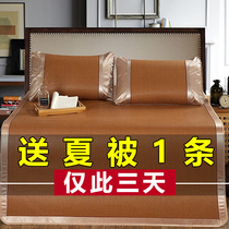 Summer Cool Seat 1 8m Bed 2 Double 1 5x2 0m 2 Single 1 Student Dormitory 0 9 Ice Screen 1 35 Seats 1 2