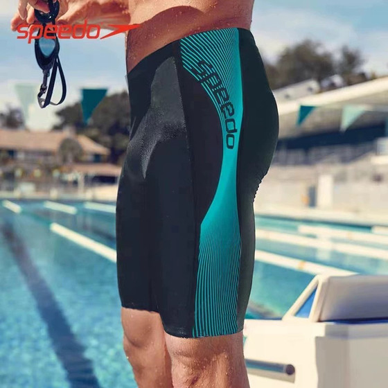 SPEEDO/Spear Tao Swim pants Pingjiao Swimming Specialty Training Comfortable Hot Spring Speedy Swimsuit
SPEEDO/Spear Tao Swim pants Pingjiao Swimming Specialty Training Comfortable Hot Spring Speedy Swimsuit