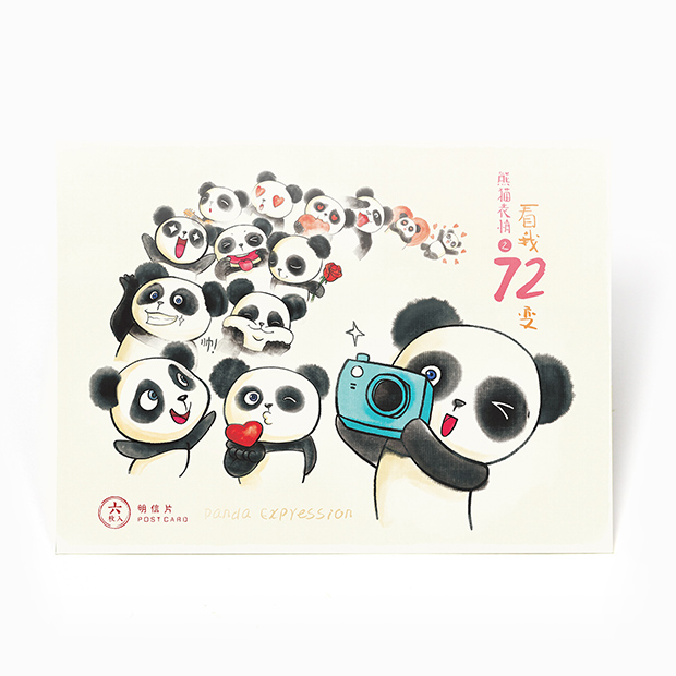 小林创意 原创手绘国风水墨 表情可爱调皮 萌贱 大熊猫明信片