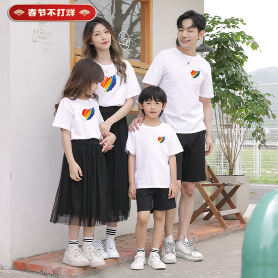 Rainbow love summer parent-child outfit dress suit seaside vacation versatile mesh skirt mother and daughter T-shirt
Rainbow love summer parent-child outfit dress suit seaside vacation versatile mesh skirt mother and daughter T-shirt