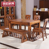 Simple rhyme All solid wood dining table and chair combination Modern simple Chinese dining table Rectangular Ebony wood dining table