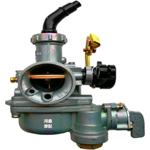 Motorcycle Carburetor Bending Beam Car DY110 Dayang 100 Three-wheeled 130 Carburetor Kyobin PZ20 Provincial Oil