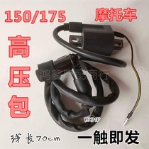 Motorcycle High Pressure Bag Ignitor Universal 70100110 Scooter 125150175200300