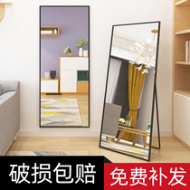 Mirror full body wearing glasses Home Landing Wall-mounted Wall Girls Bedroom Hanging Wall Cubic Big Audition Lens Ins Wind