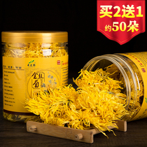 Kikuchi rhyme Jiangxi Golden Silk 20g (about 50 flowers) Huang Ju Chrysanthemum Flowers with a cup of tea