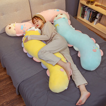 Caterpillows soft sugar plush toys large pillow with long girls sleeping with doll doll doll doll doll doll doll doll doll doll doll doll doll doll wash